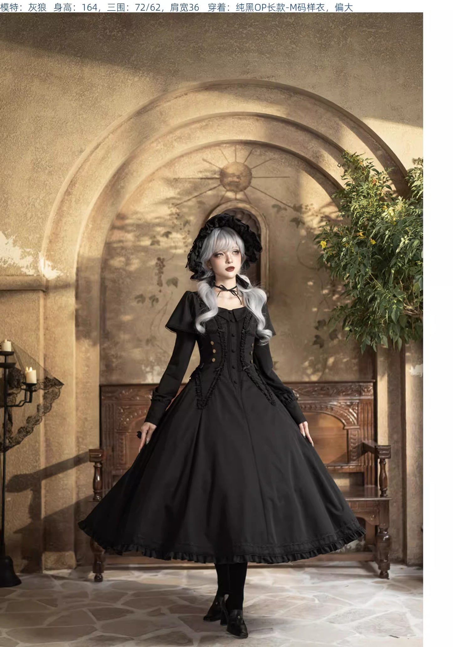 【受注予約~12/4】Black Crock ワンピース【CEL】