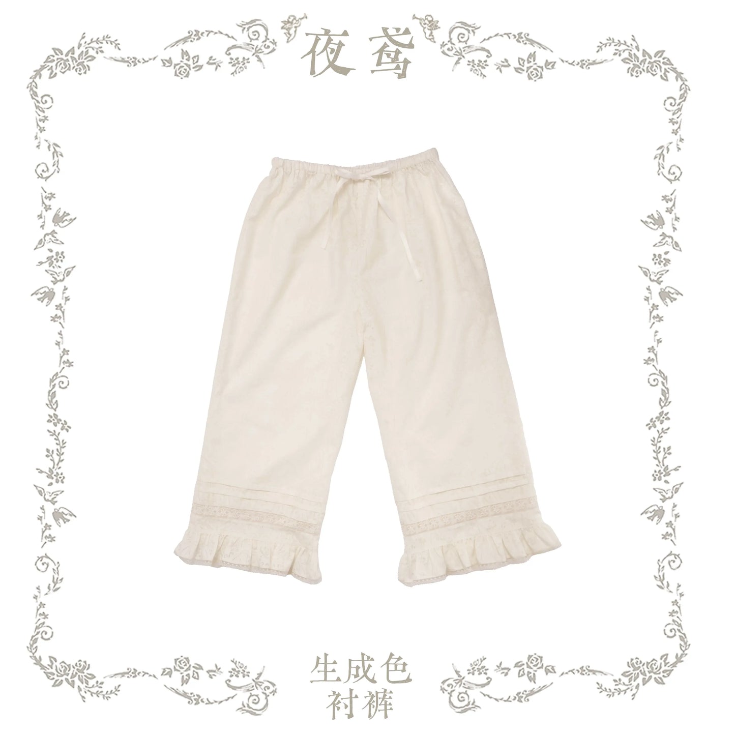 【受注予約~7/14】Wishing Fountain アクセサリー【 iris de nuit】