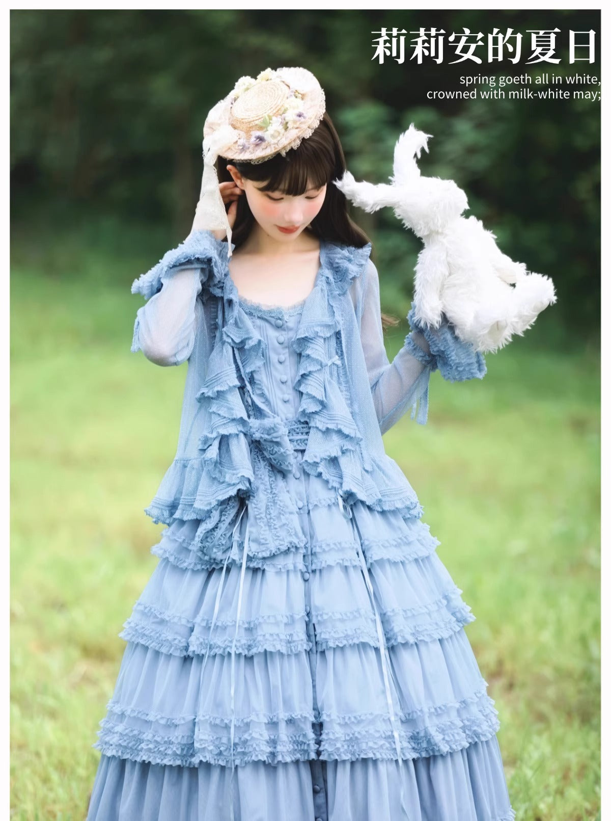 【受注予約~12/24】Lillian's Summer ジャンパースカート(タイプ1・ロング丈)【Spring Flower Language】