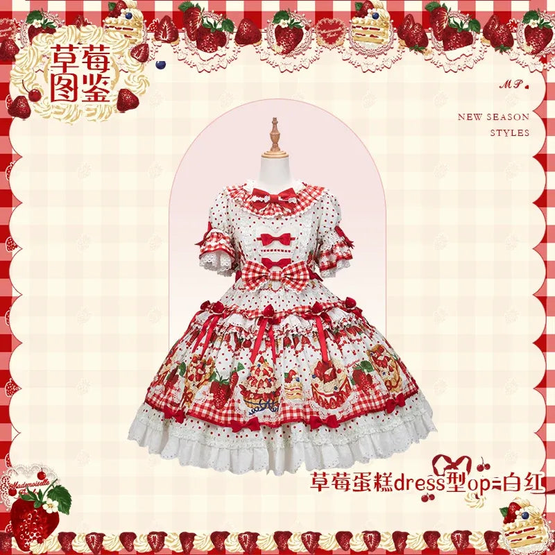 【受注予約~8/27】Strawberry Cake Illustration 2026ver. ワンピース【花与珍珠匣】
