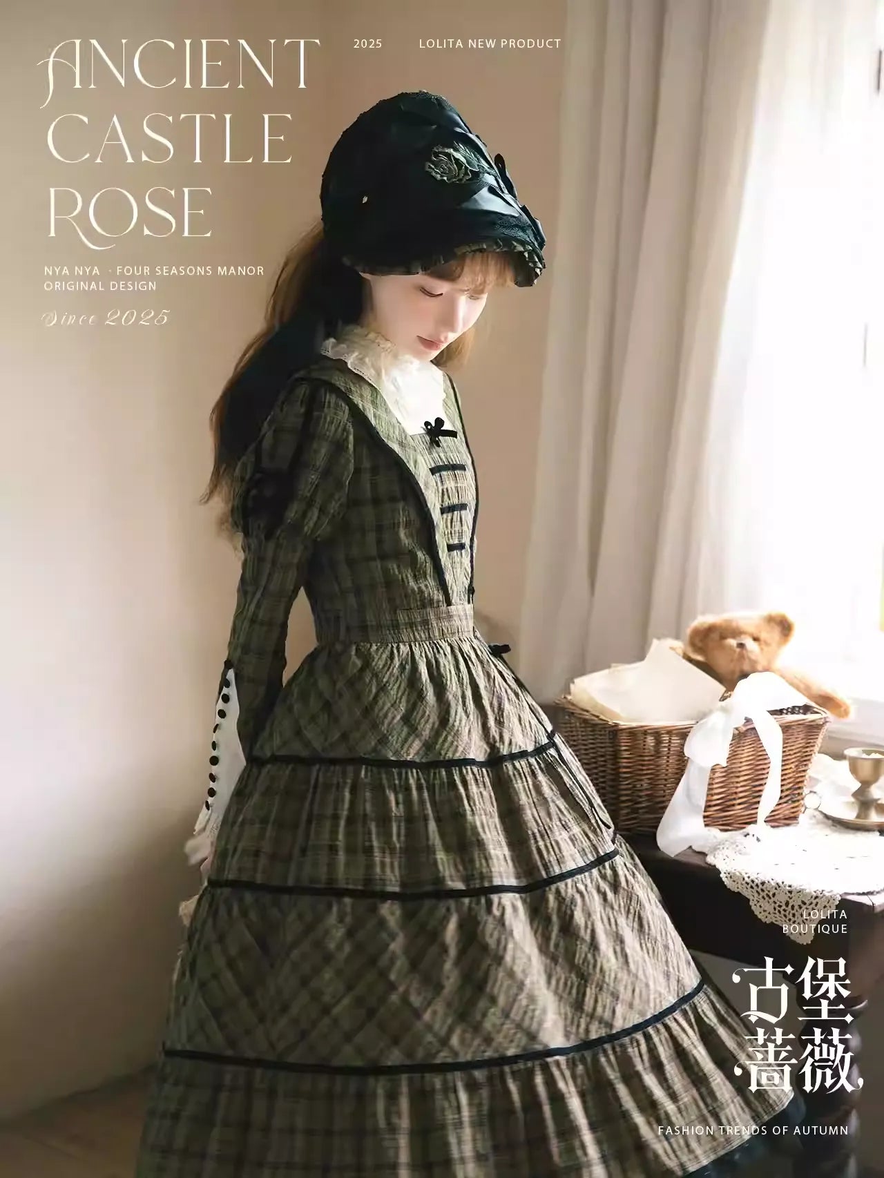 【受注予約~10/7】Castle Rose ワンピース【NyaNya】