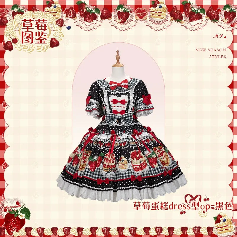 【受注予約~8/27】Strawberry Cake Illustration 2026ver. ワンピース【花与珍珠匣】