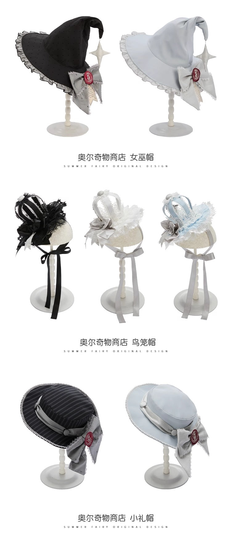 【受注予約~11/5】Mystique Aoha Emporium アクセサリー【仲夏物語】