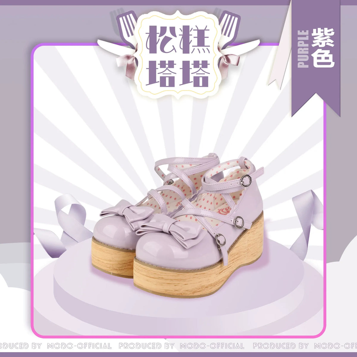 【受注予約~11/5】Muffin Tower 木底ストラップシューズ(新色ver.)【MODO】