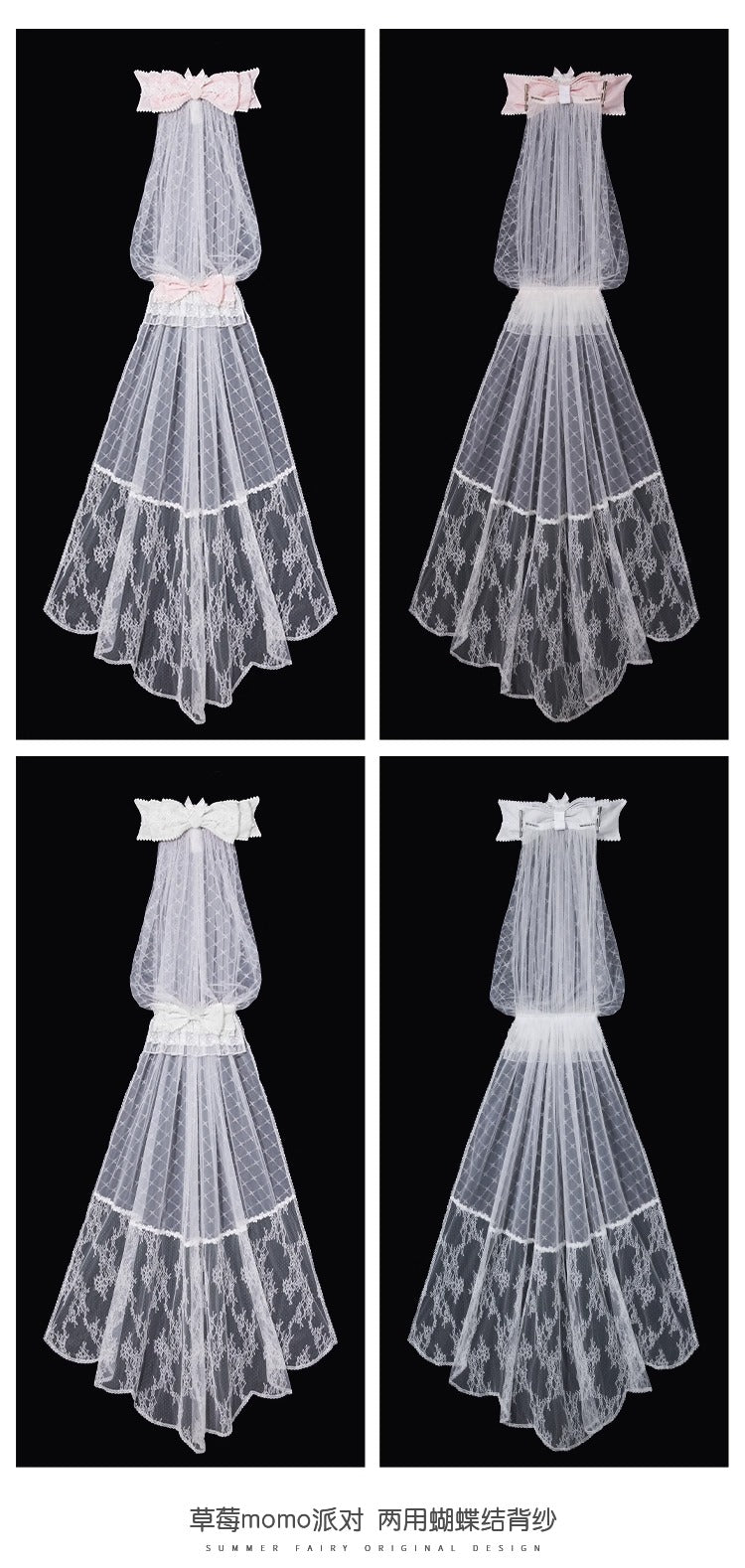 【受注予約~8/28】Strawberry momo Party ジャンパースカートセット(ウェディングver.)【仲夏物語】