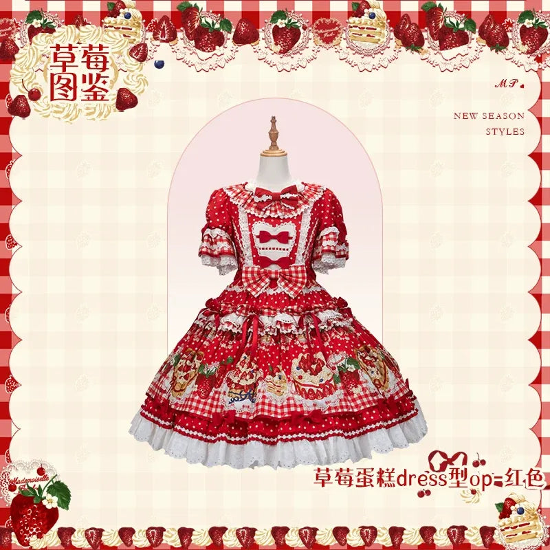 【受注予約~8/27】Strawberry Cake Illustration 2026ver. ワンピース【花与珍珠匣】