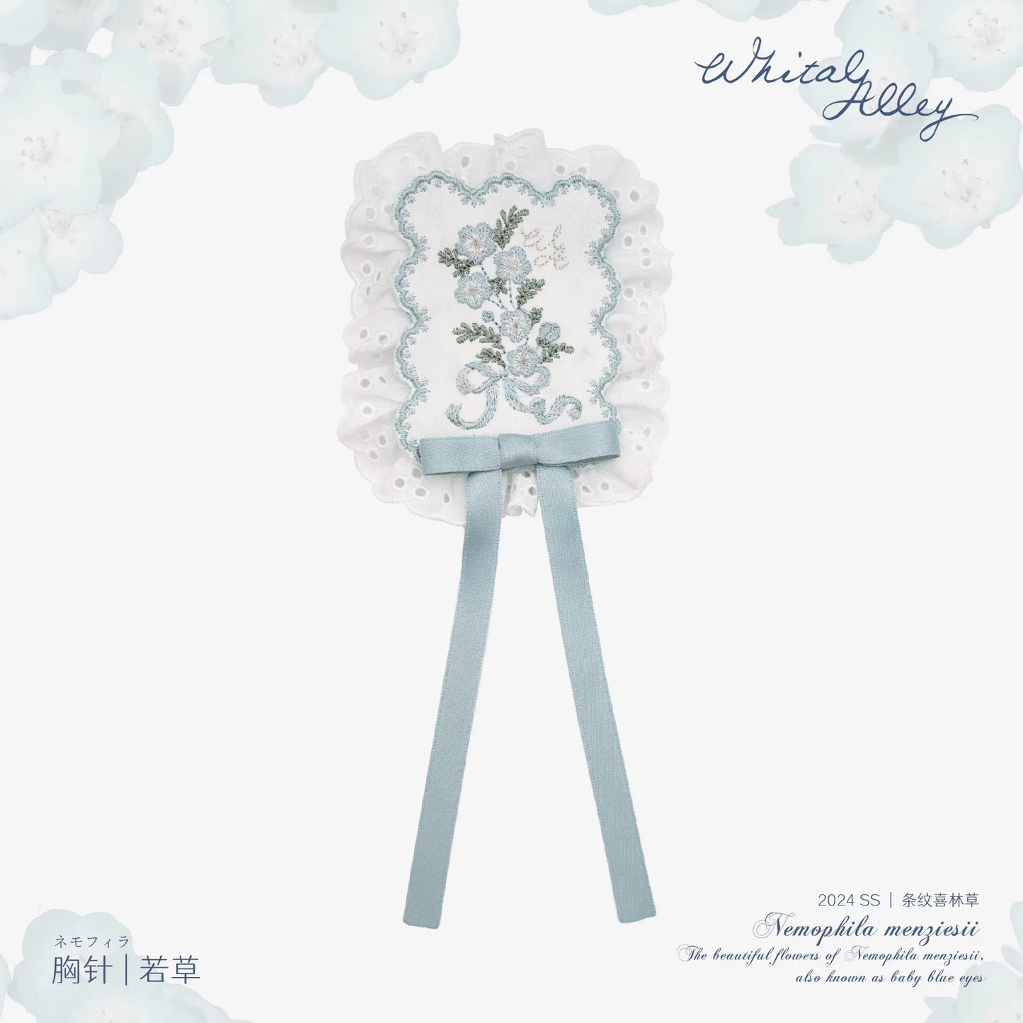 【受注予約~8/6】Striped Nemophila アクセサリー【Whital Alley】
