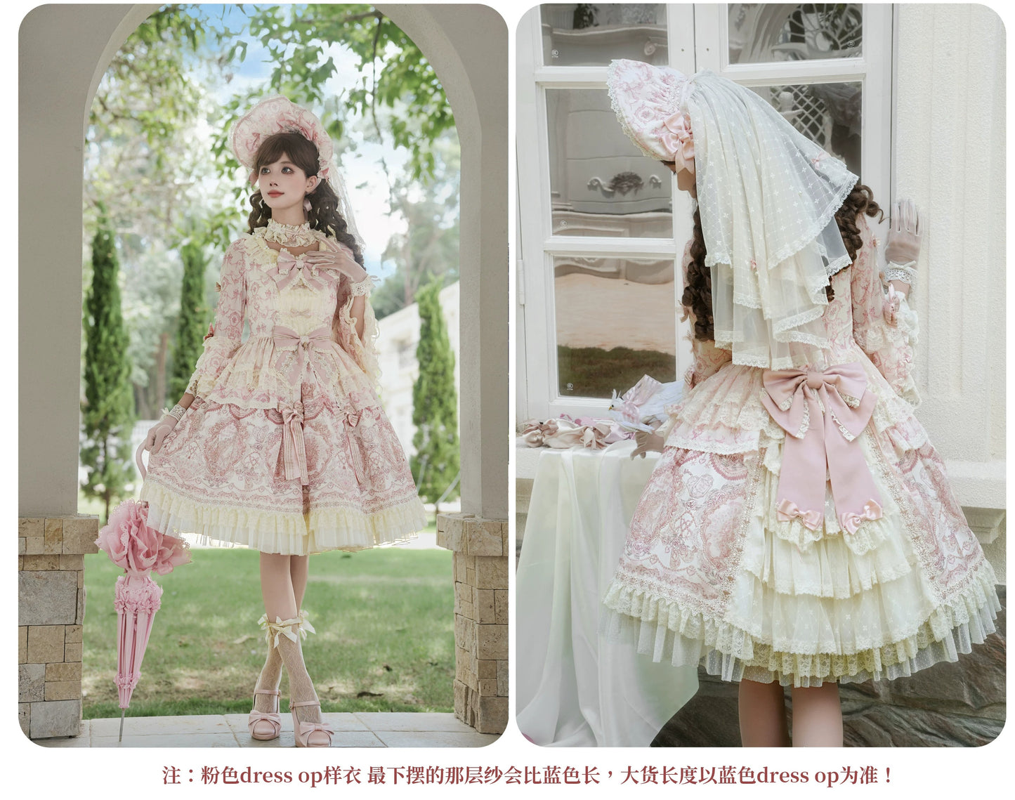 【受注予約~9/13】Scent of Roses ワンピース・ジャンパースカート【LittlePlum】