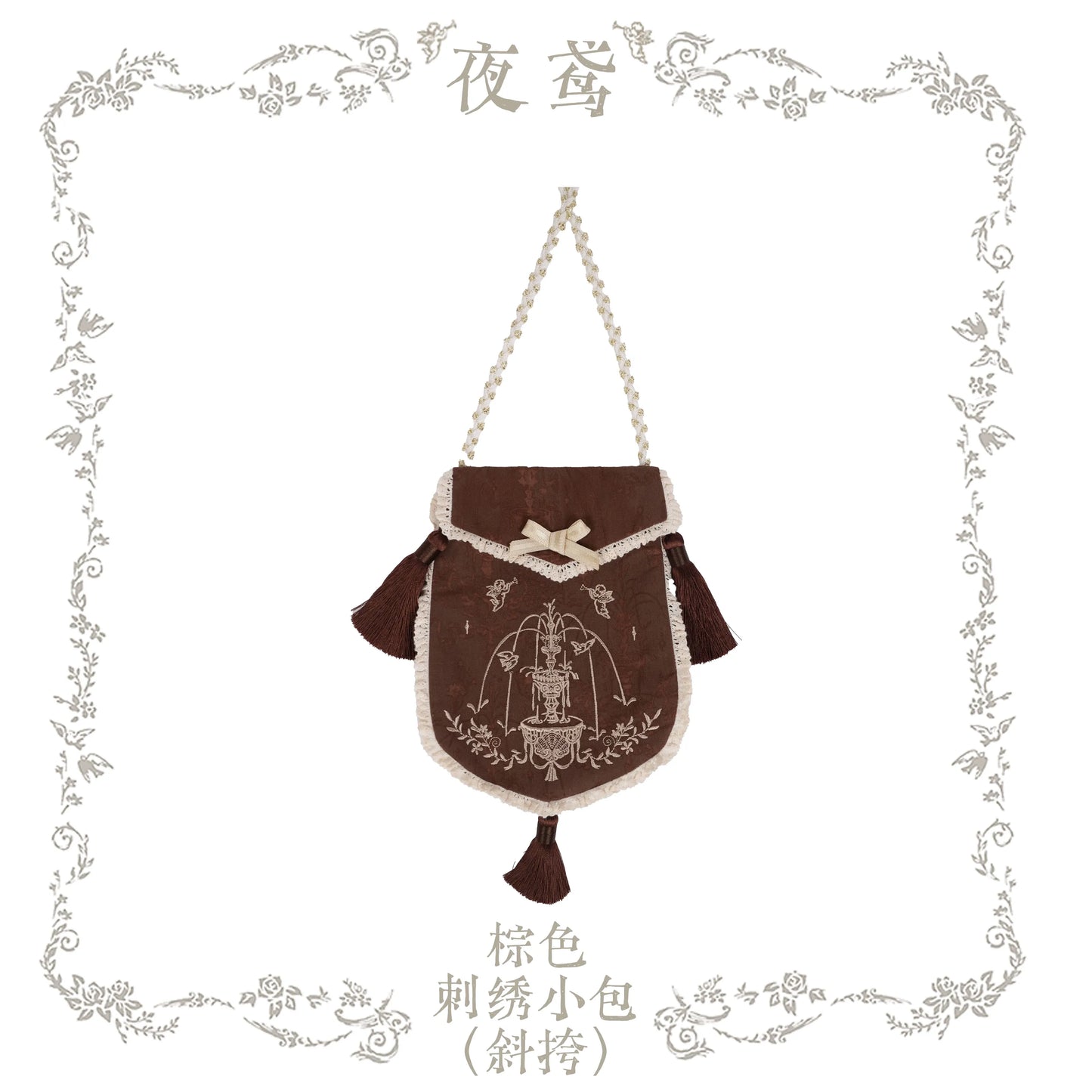 【受注予約~7/14】Wishing Fountain アクセサリー【 iris de nuit】