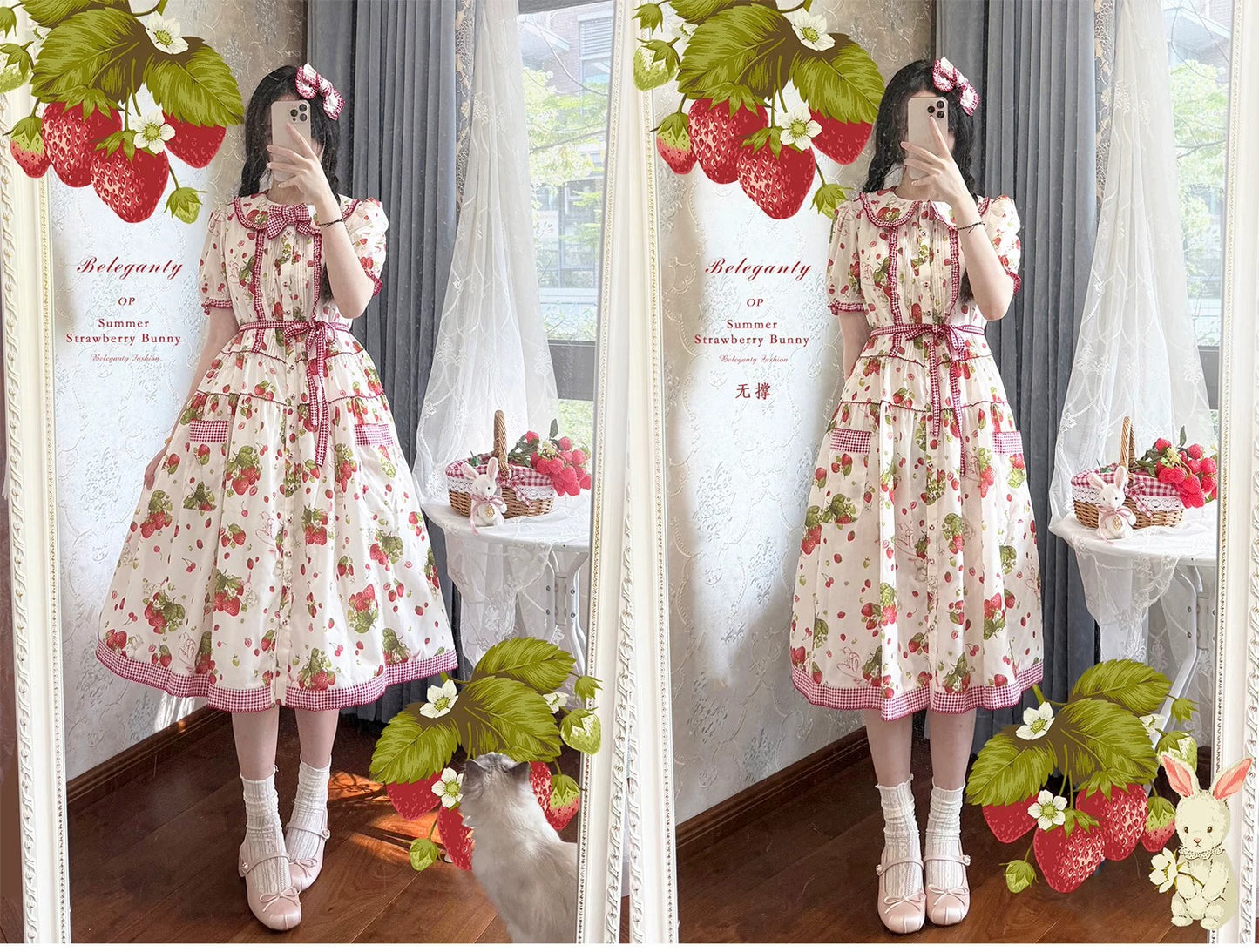 【受注予約~7/30】Summer Strawberry Bunny ワンピース【Beleganty】