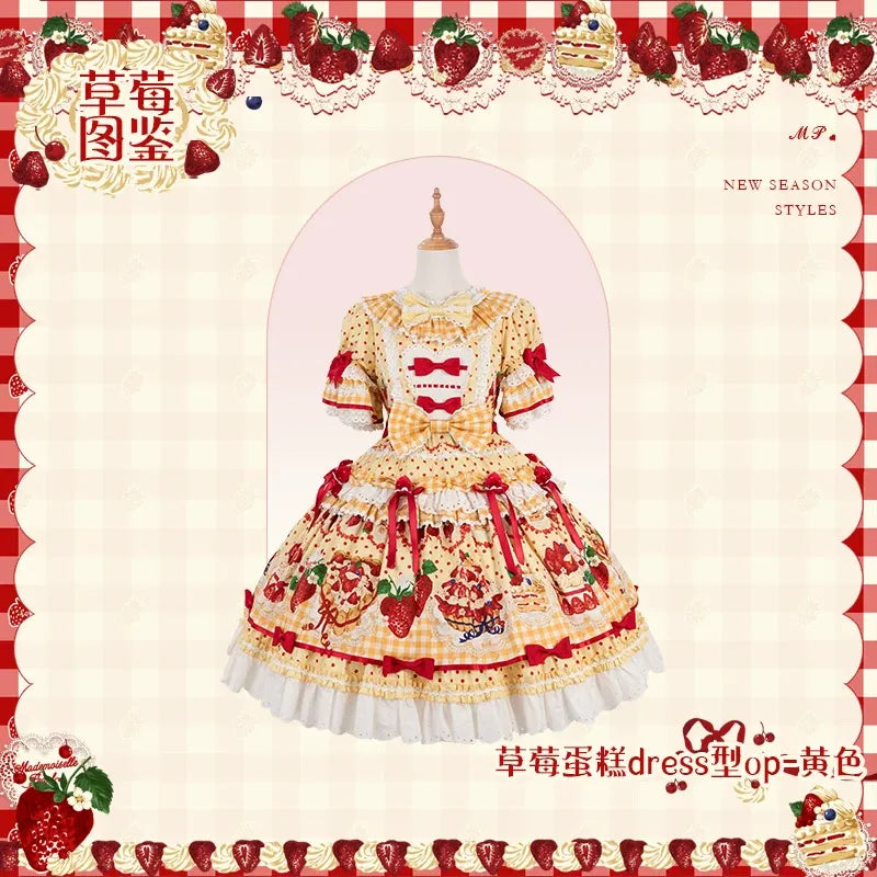 【受注予約~8/27】Strawberry Cake Illustration 2026ver. ワンピース【花与珍珠匣】