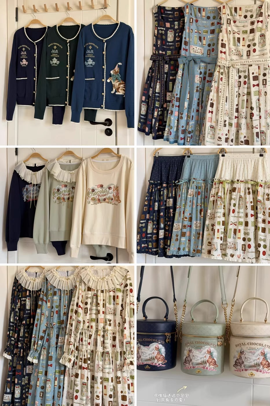 【受注予約~2/26】Chocolate ワンピース・トレーナー【YAMKAJO】
