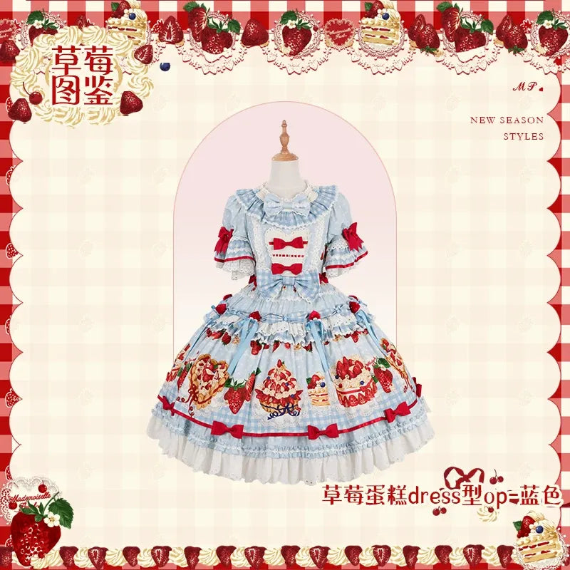 【受注予約~8/27】Strawberry Cake Illustration 2026ver. ワンピース【花与珍珠匣】