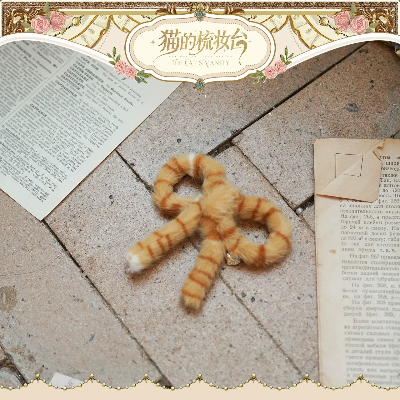 【受注予約~7/7】The Cats Vanity アクセサリー【NyaNya】