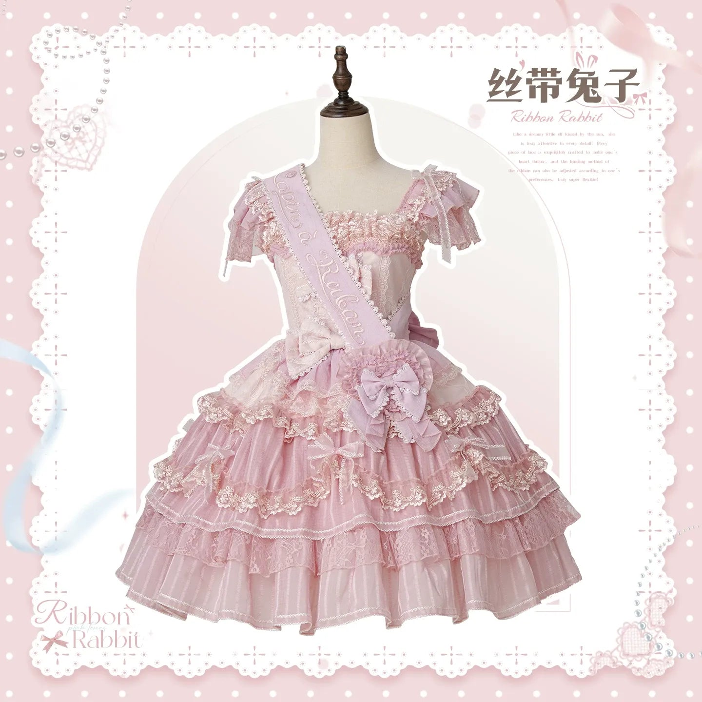 【受注予約~6/16】Ribbon Bunny フルセット【Lineball Cat】