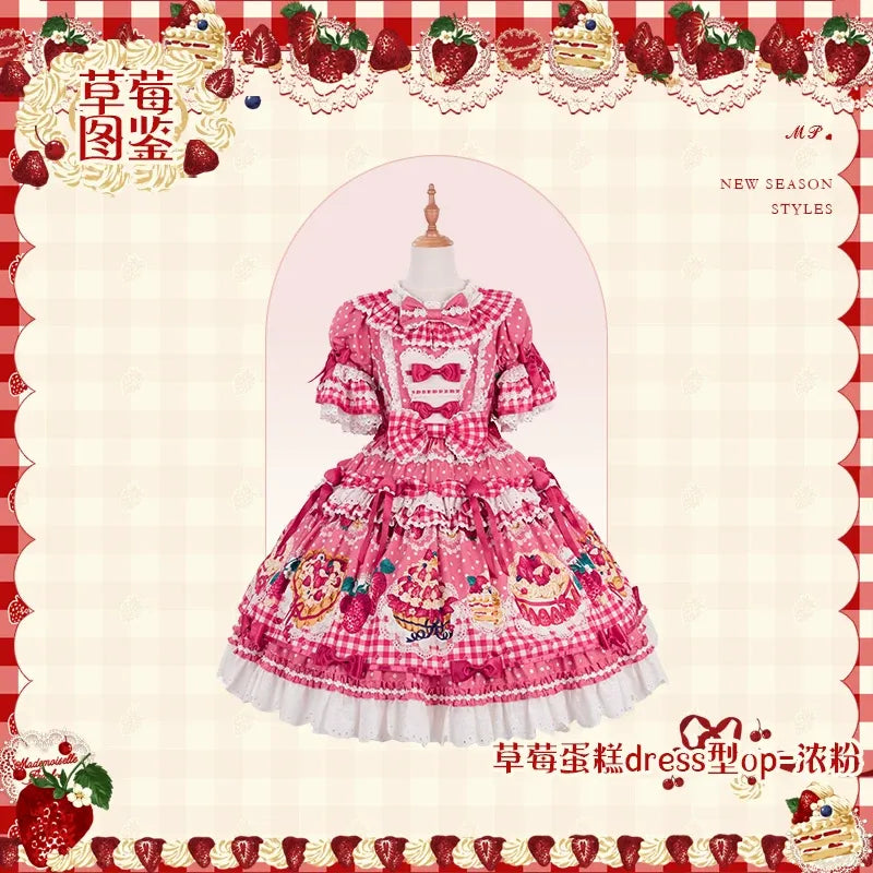 【受注予約~8/27】Strawberry Cake Illustration 2026ver. ワンピース【花与珍珠匣】