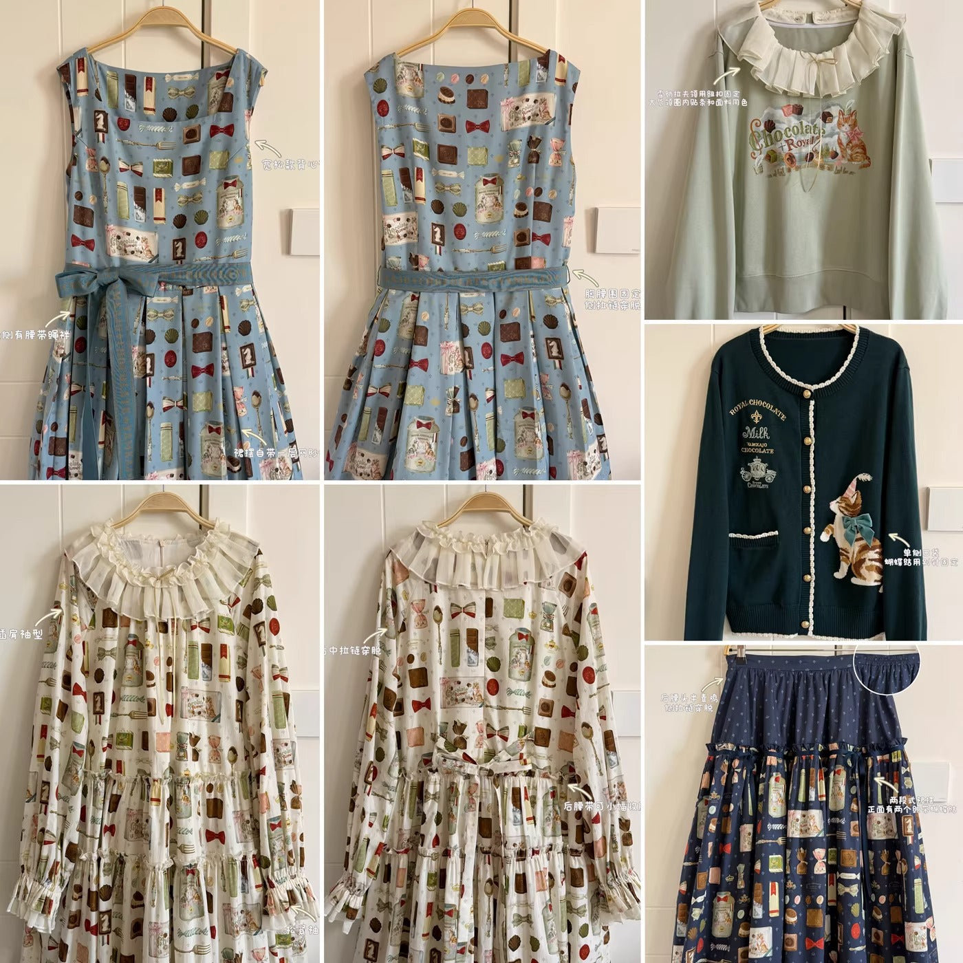 【受注予約~2/26】Chocolate ジャンパースカート【YAMKAJO】