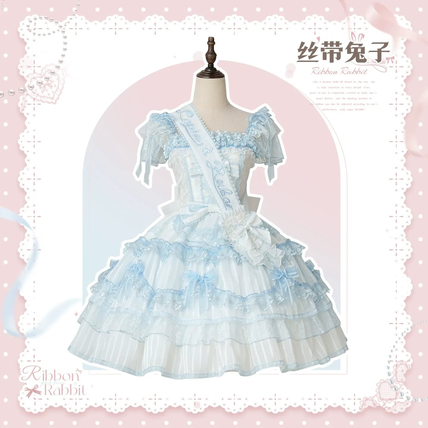 【受注予約~6/16】Ribbon Bunny フルセット【Lineball Cat】