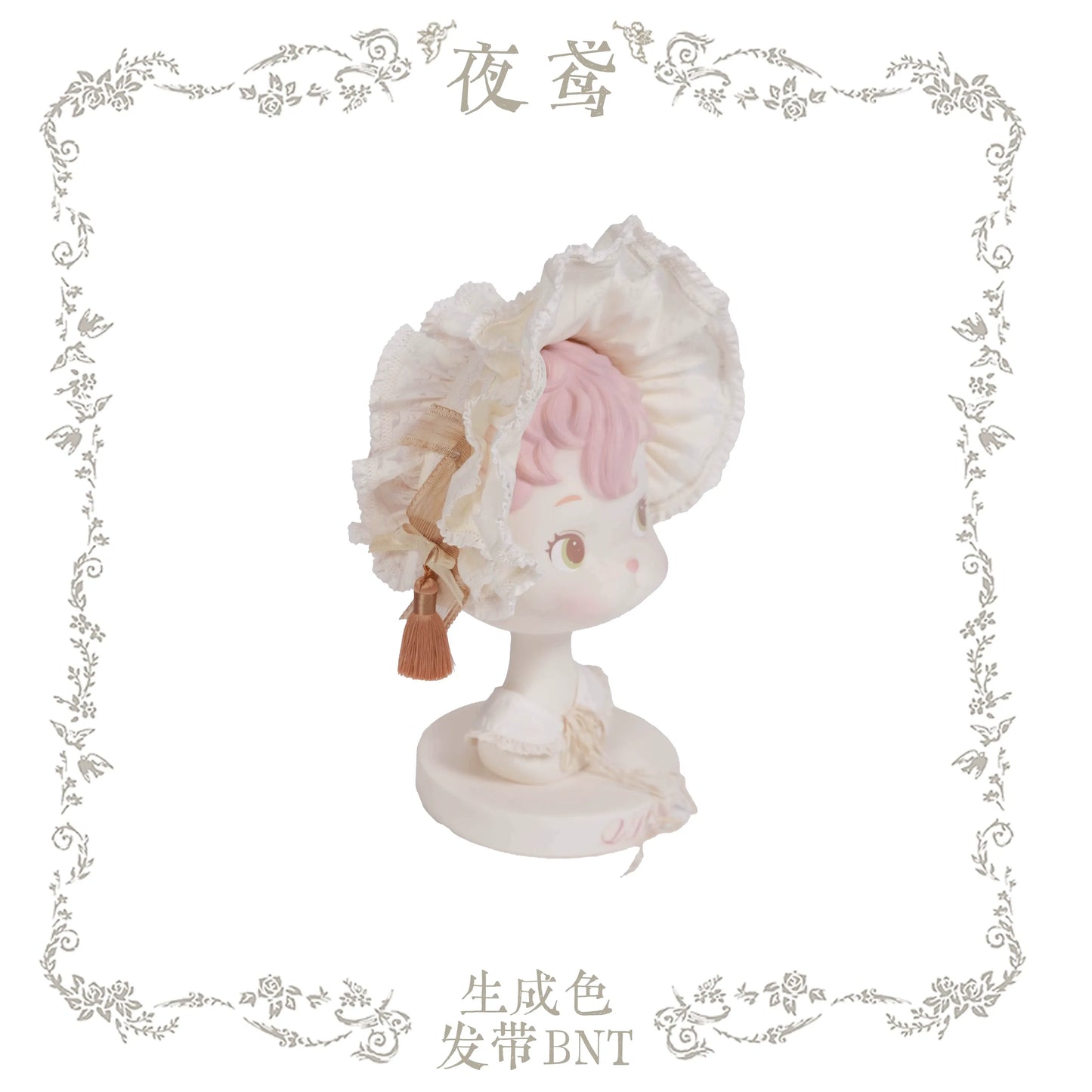 【受注予約~7/14】Wishing Fountain アクセサリー【 iris de nuit】