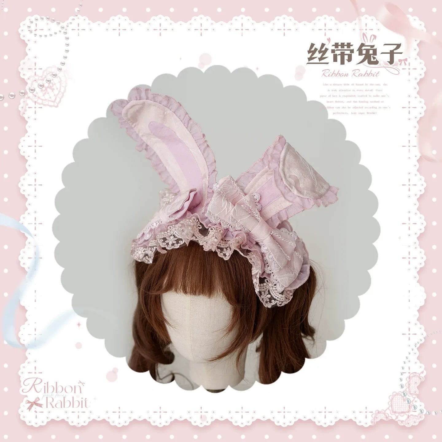 【受注予約~6/16】Ribbon Bunny フルセット【Lineball Cat】