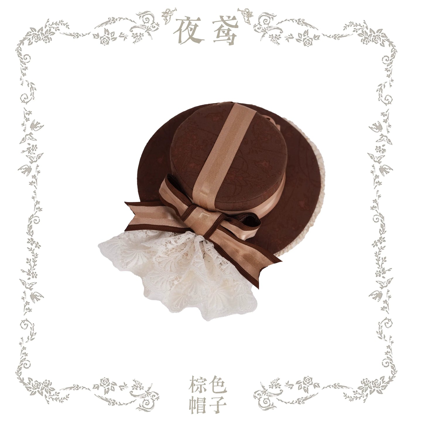 【受注予約~7/14】Wishing Fountain アクセサリー【 iris de nuit】