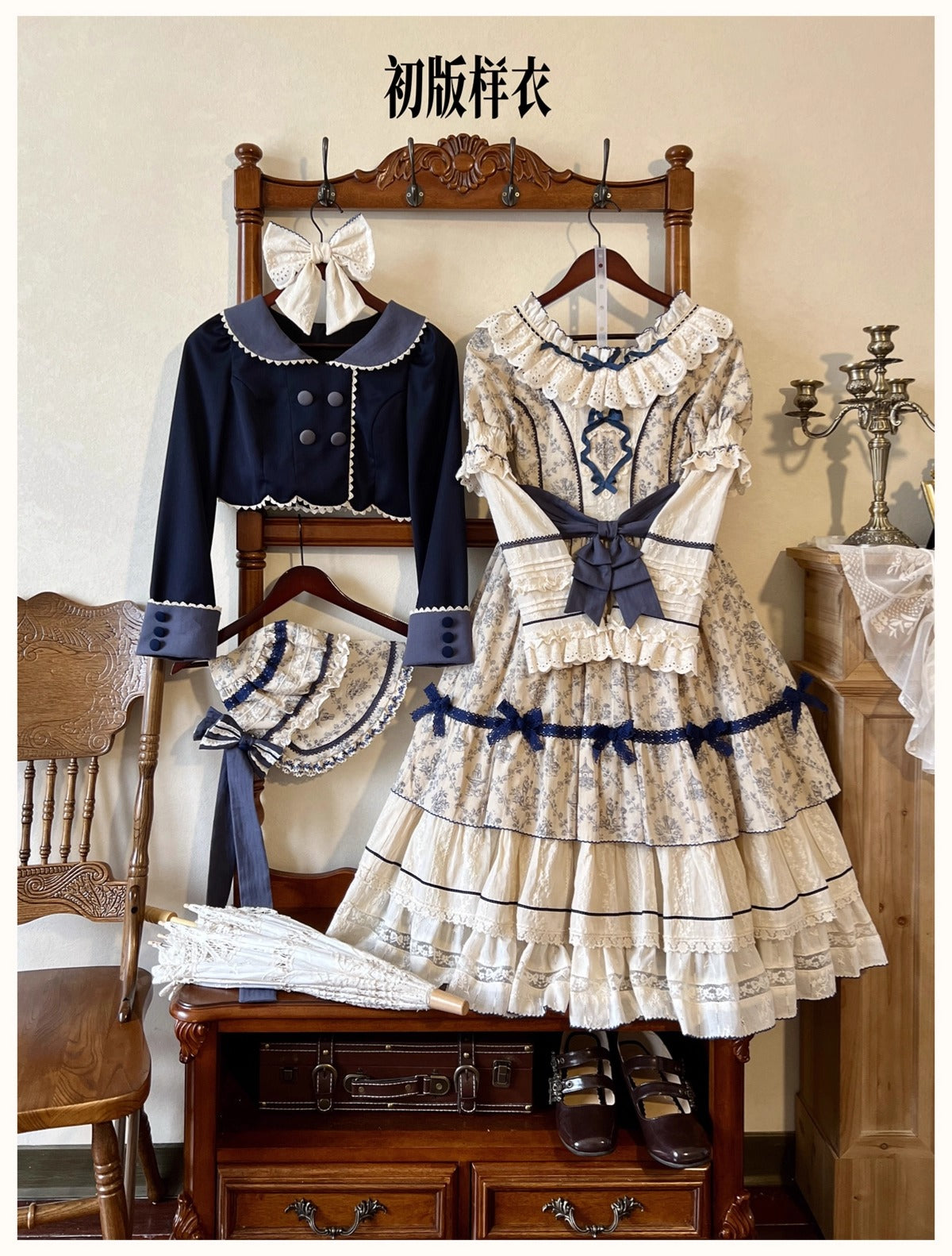 【受注予約~10/2】Grapes Financier フルセット【Peony】