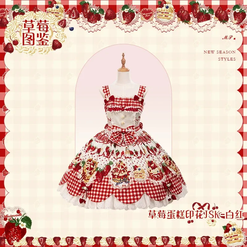 【受注予約~8/27】Strawberry Cake Illustration 2026ver. ジャンパースカート【花与珍珠匣】
