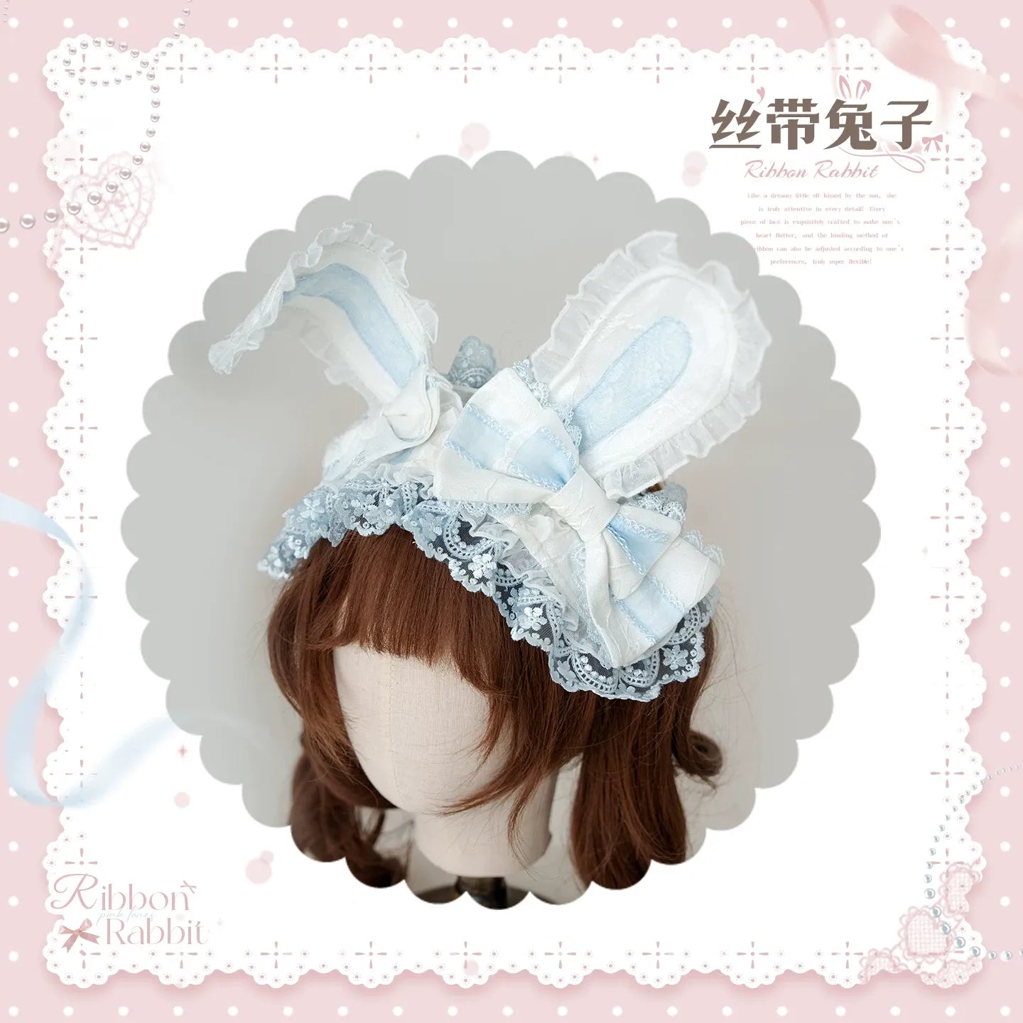 【受注予約~6/16】Ribbon Bunny フルセット【Lineball Cat】