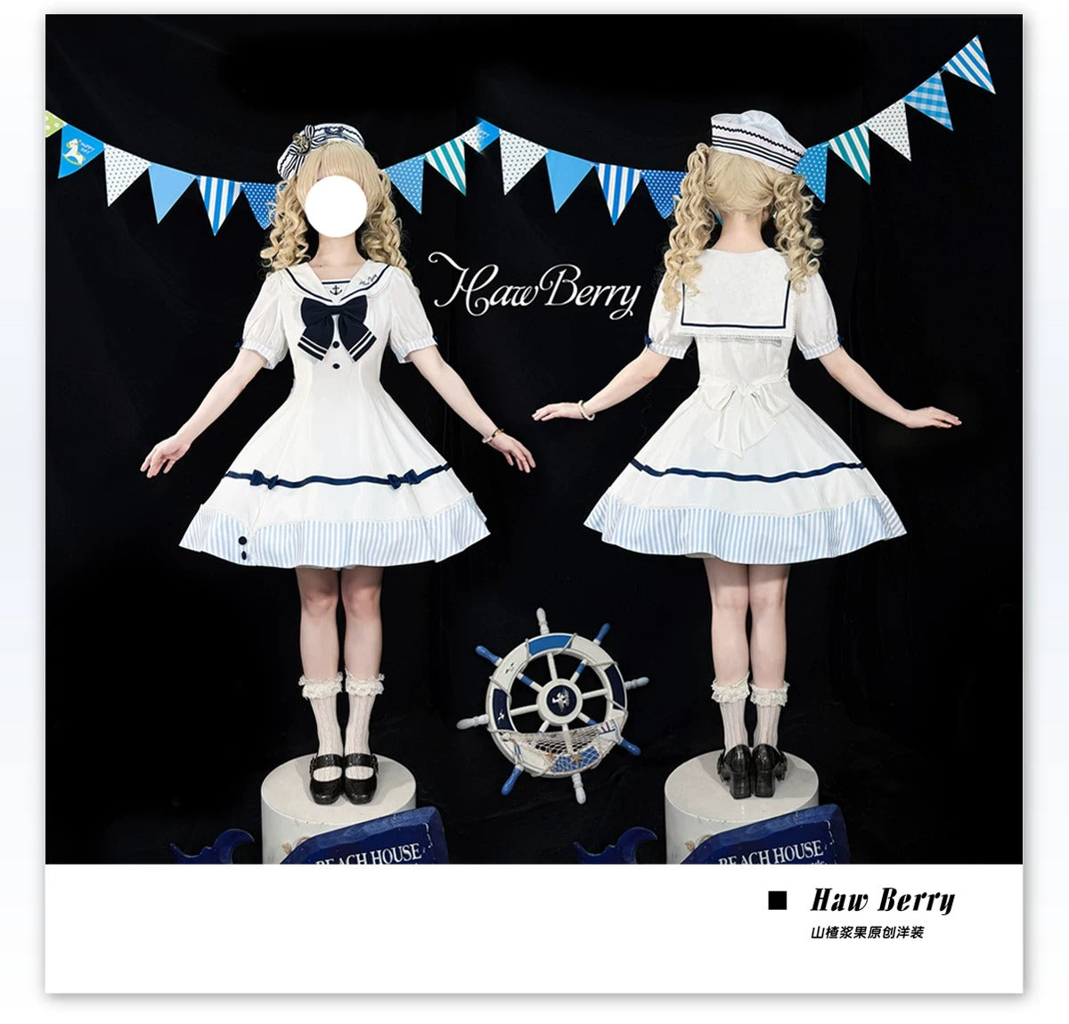 【受注予約~8/10】Little Summer セーラーワンピース・ハットセット【HawBerry】