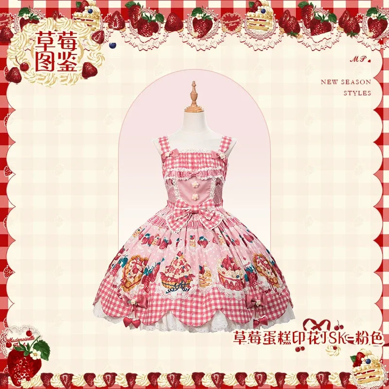 【受注予約~8/27】Strawberry Cake Illustration 2026ver. ジャンパースカート【花与珍珠匣】