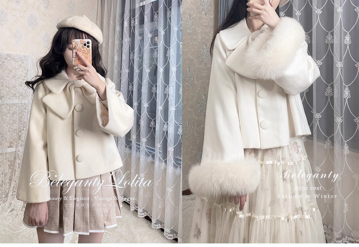 【受注予約~10/16】Anne コート【Beleganty】