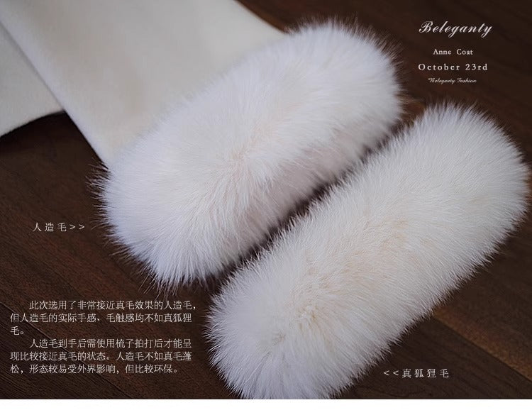 【受注予約~10/16】Anne コート【Beleganty】