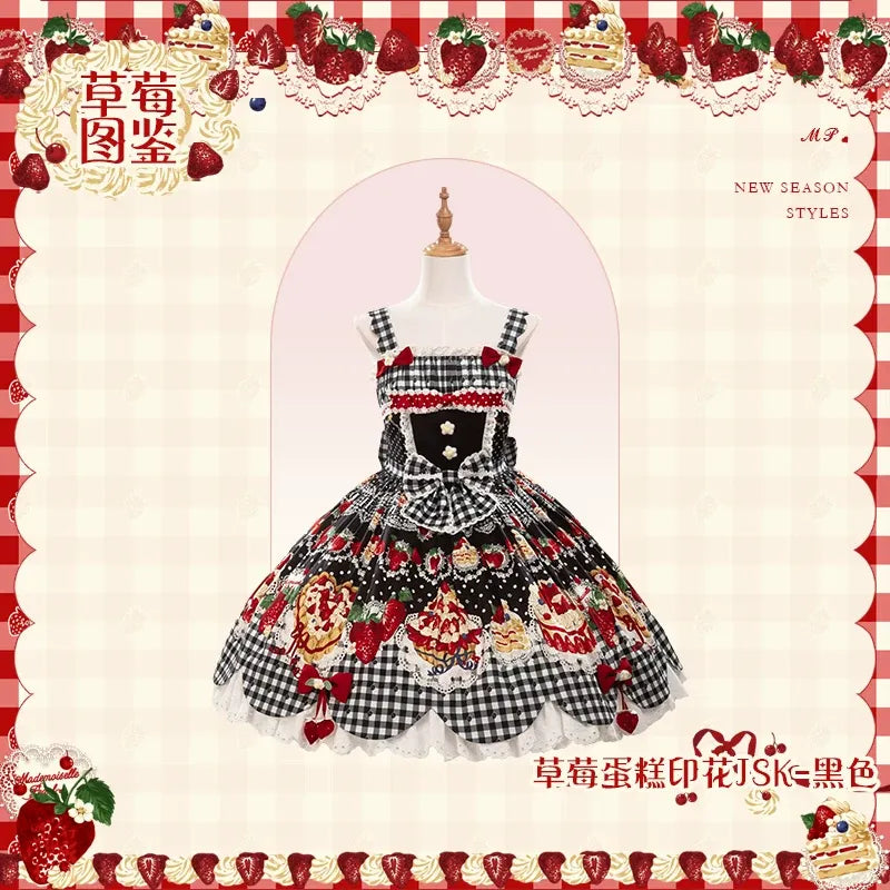 【受注予約~8/27】Strawberry Cake Illustration 2026ver. ジャンパースカート【花与珍珠匣】