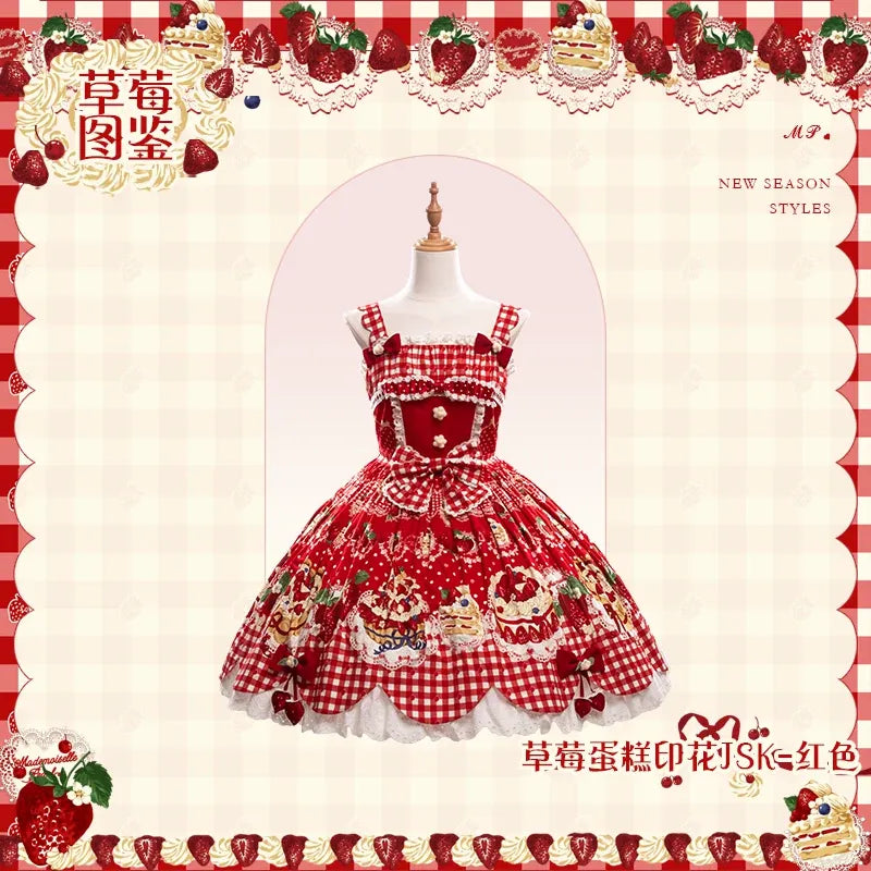 【受注予約~8/27】Strawberry Cake Illustration 2026ver. ジャンパースカート【花与珍珠匣】