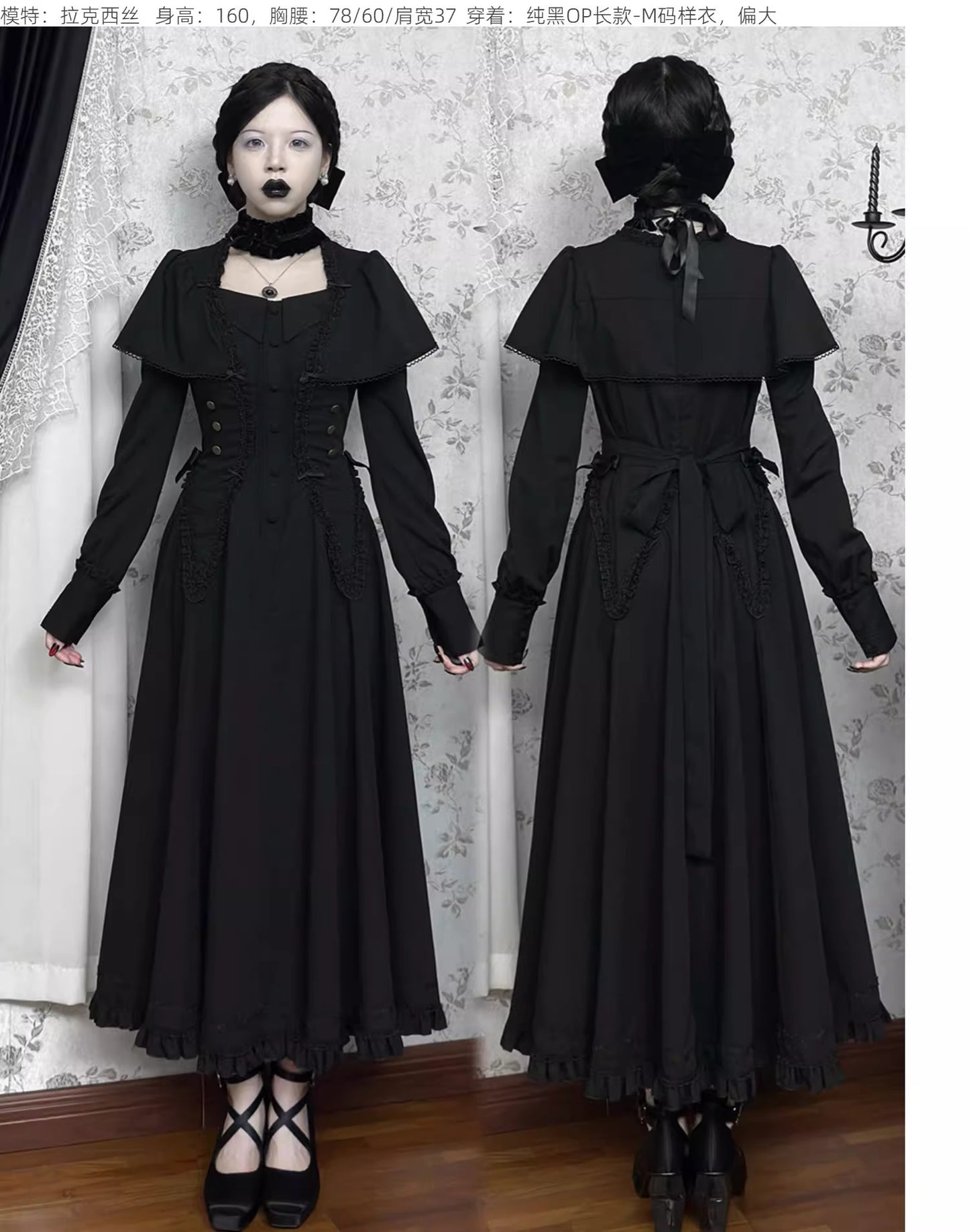 【受注予約~12/4】Black Crock ワンピース【CEL】