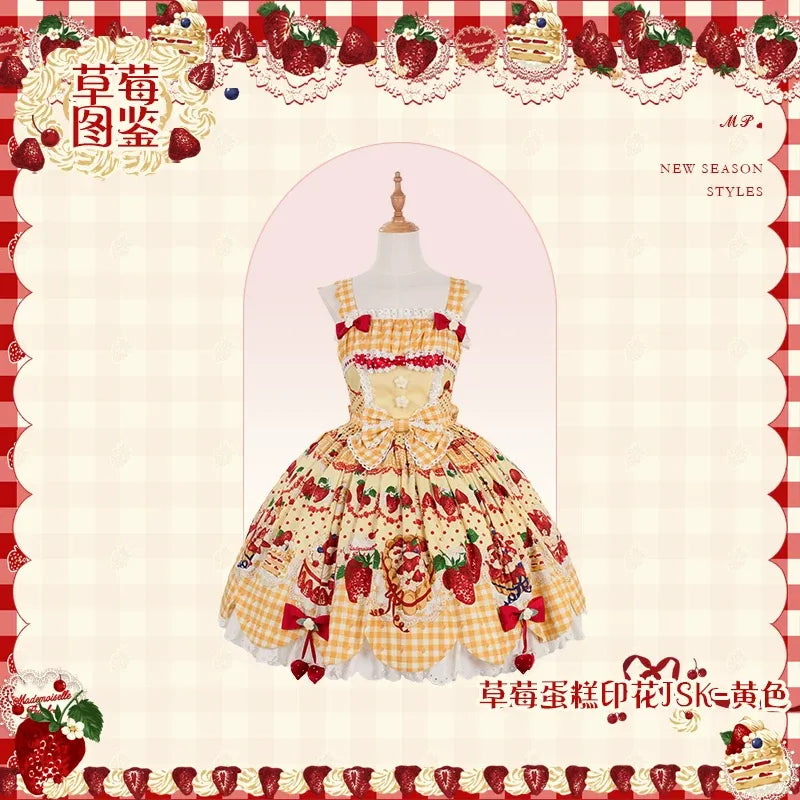 【受注予約~8/27】Strawberry Cake Illustration 2026ver. ジャンパースカート【花与珍珠匣】