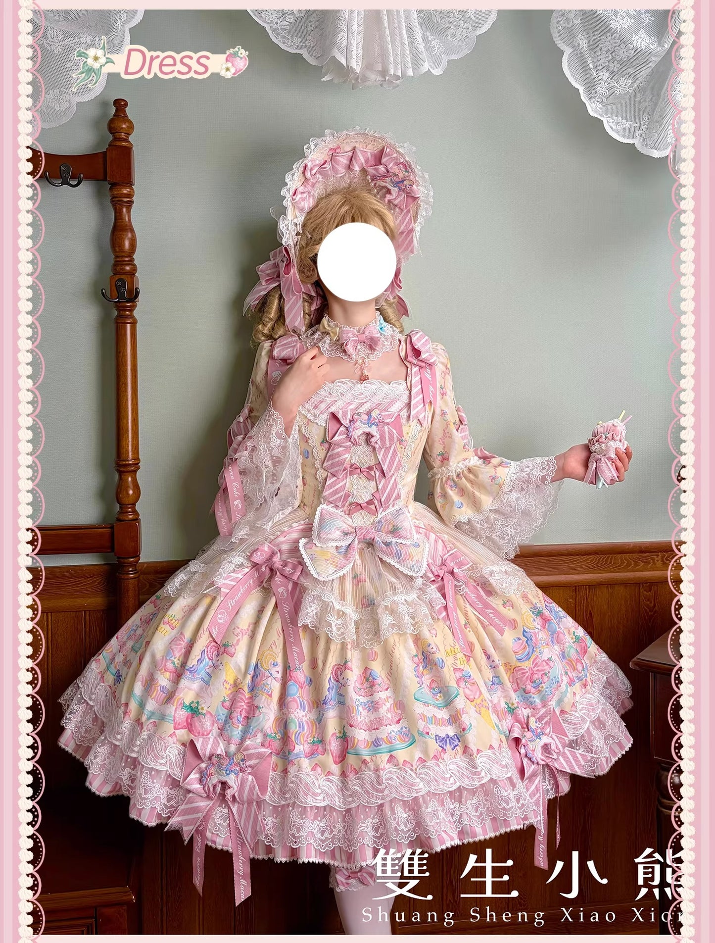 【受注予約~4/27】Pastel Macarons ワンピース(タイプ1)【双生小熊】