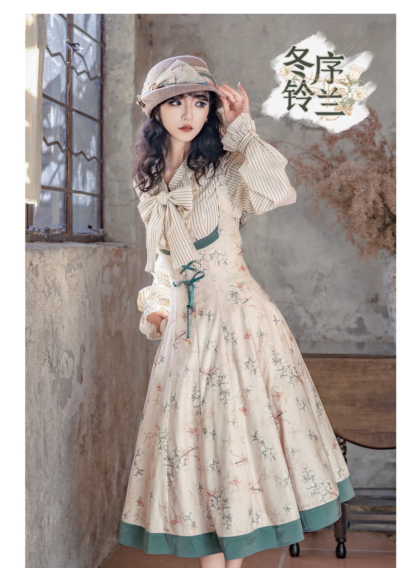 【受注予約~12/23】鈴蘭と冬 ジャンパースカート・ブラウス【Button Bear】