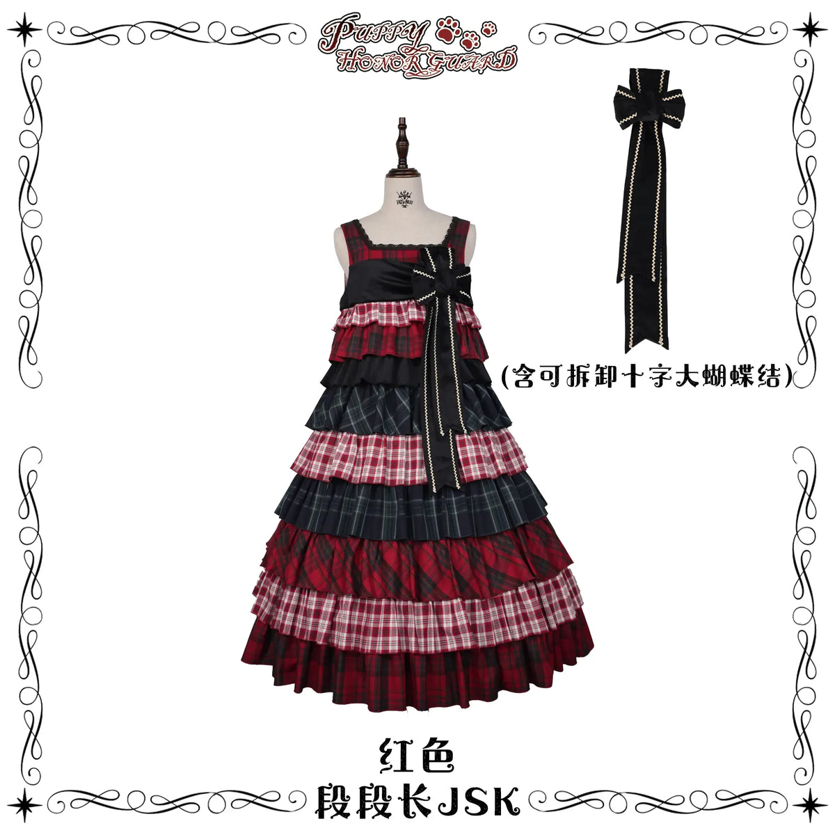 【受注予約~10/14】Puppy and WoolBall 2026ver. ジャンパースカート・サロペット【iris de nuit】