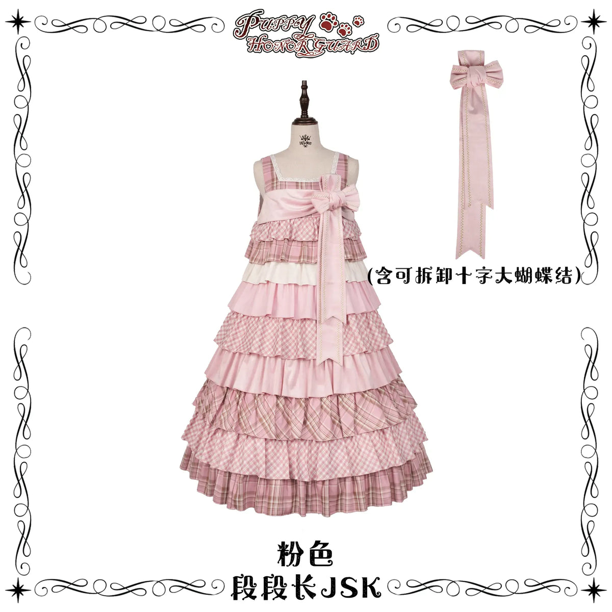 【受注予約~10/14】Puppy and WoolBall 2026ver. ジャンパースカート・サロペット【iris de nuit】