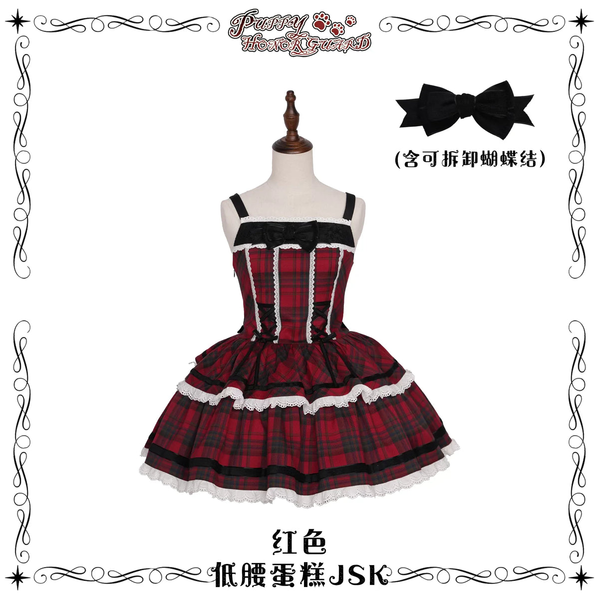 【受注予約~10/14】Puppy and WoolBall 2026ver. ジャンパースカート・サロペット【iris de nuit】