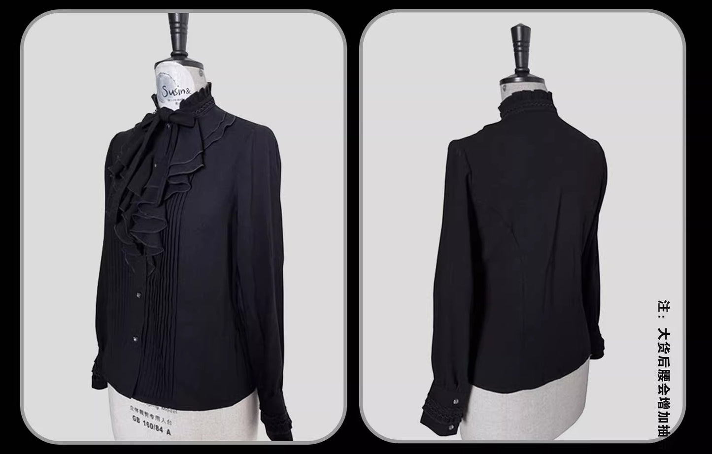 【受注予約~11/20】Butterfly Bone ボレロ・コルセット・ブラウス【SUSIN】