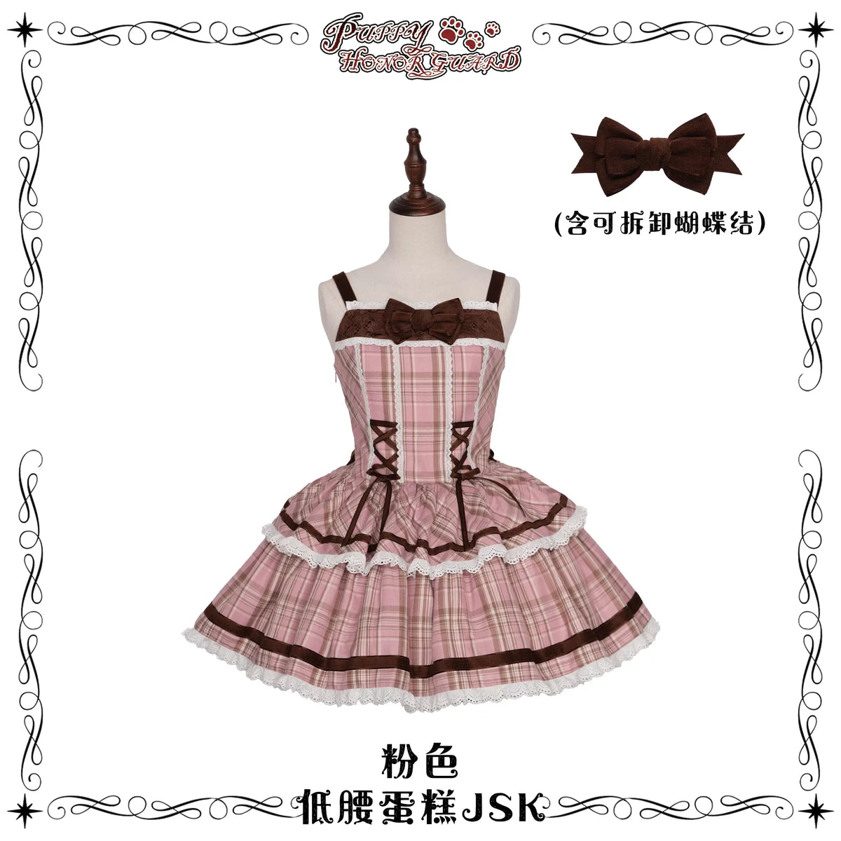 【受注予約~10/14】Puppy and WoolBall 2026ver. ジャンパースカート・サロペット【iris de nuit】
