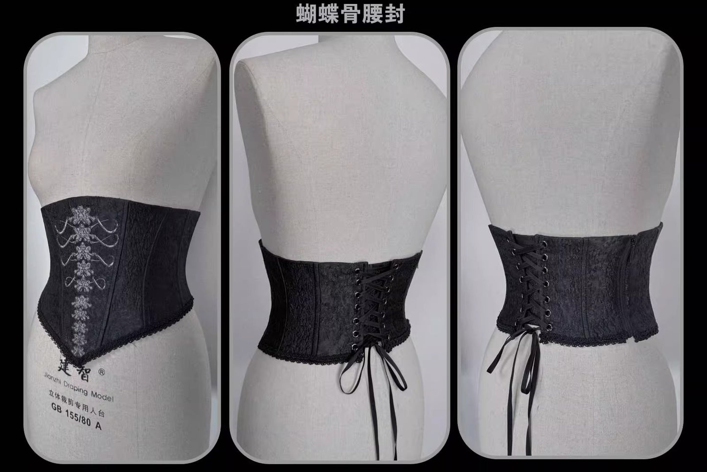 【受注予約~11/20】Butterfly Bone ボレロ・コルセット・ブラウス【SUSIN】