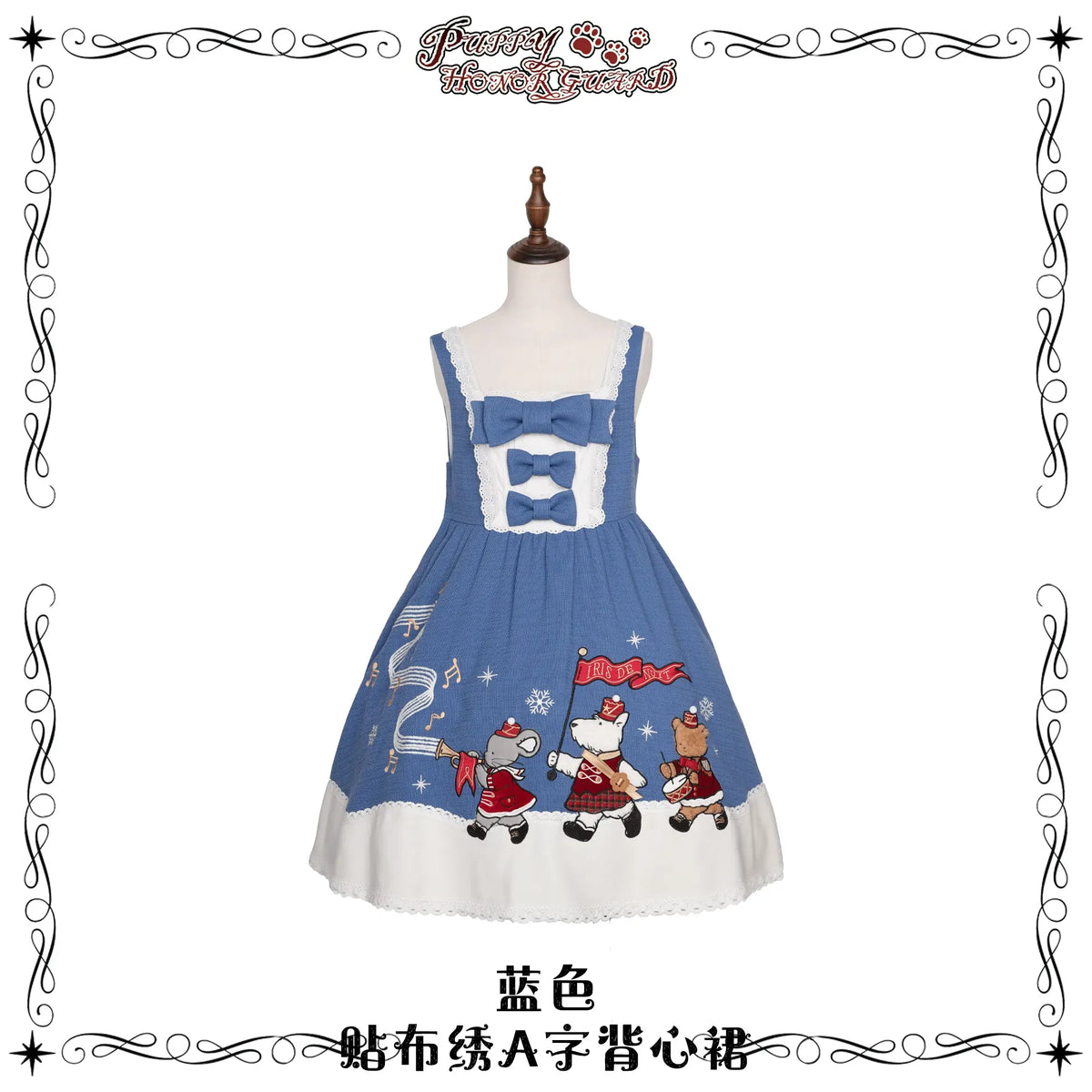 【受注予約~10/14】Puppy and WoolBall 2026ver. ジャンパースカート・サロペット【iris de nuit】