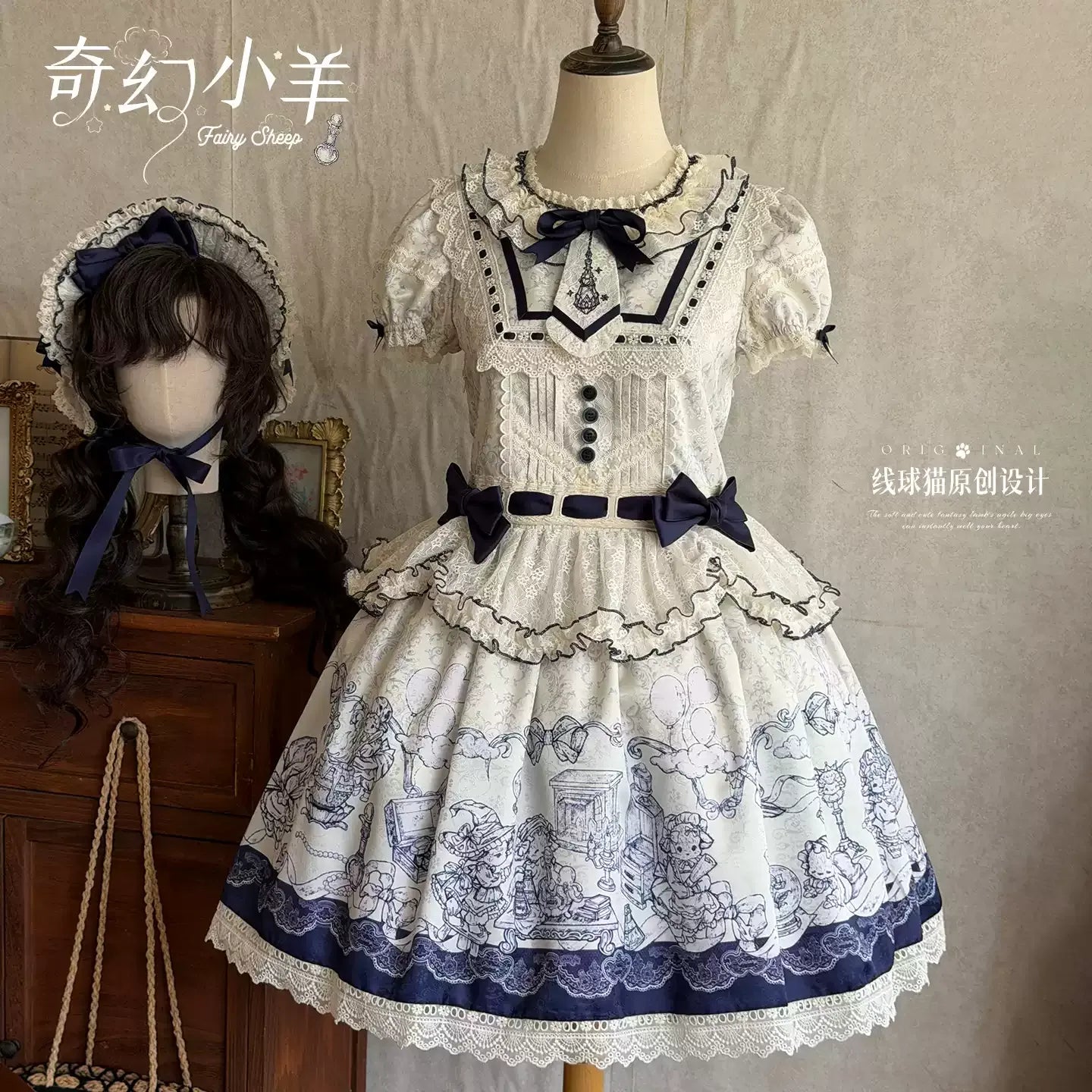 【受注予約~6/29】Fantasy Lamb フルセット【Lineball Cat】