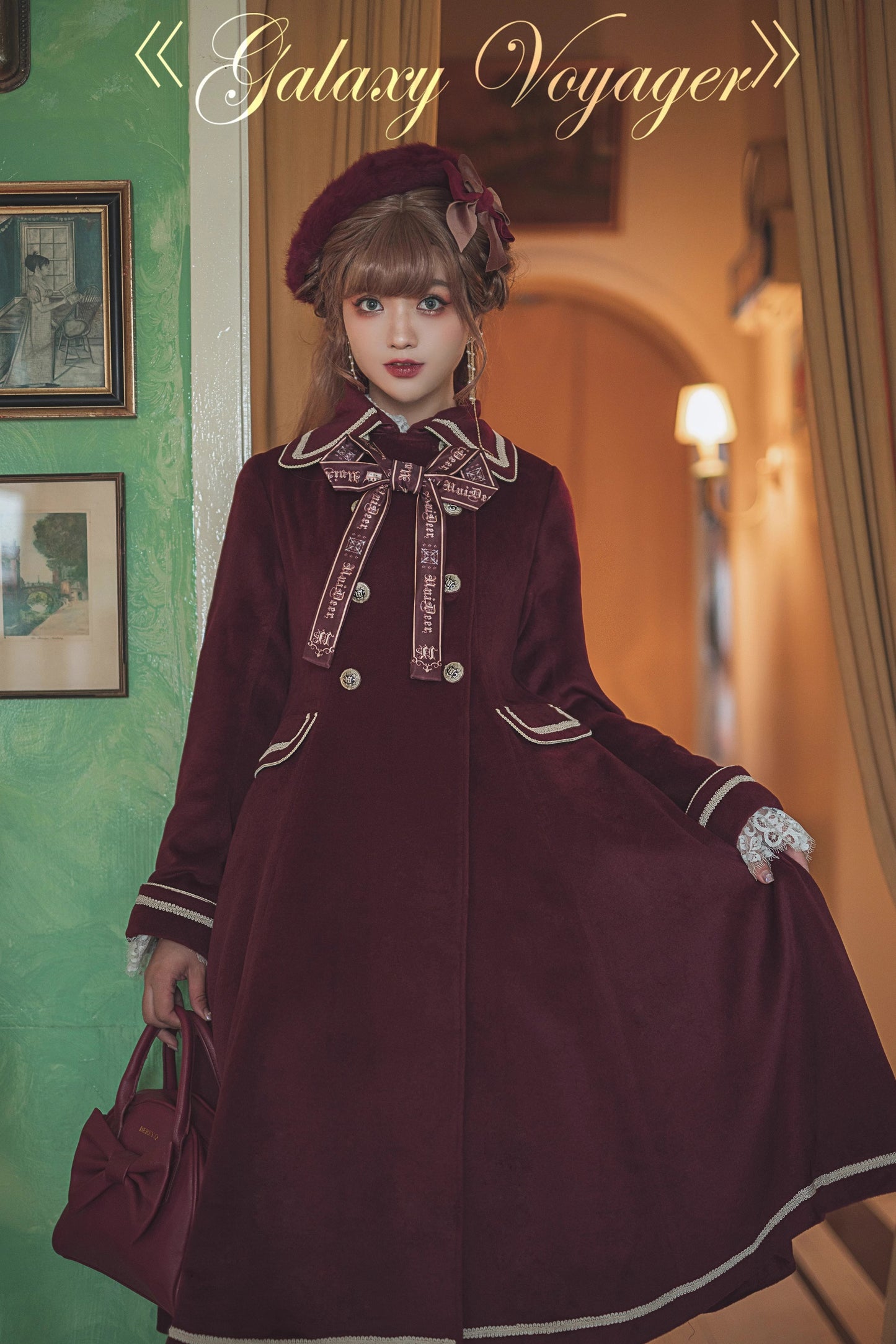 Galaxy Voyager コート【Unideer】