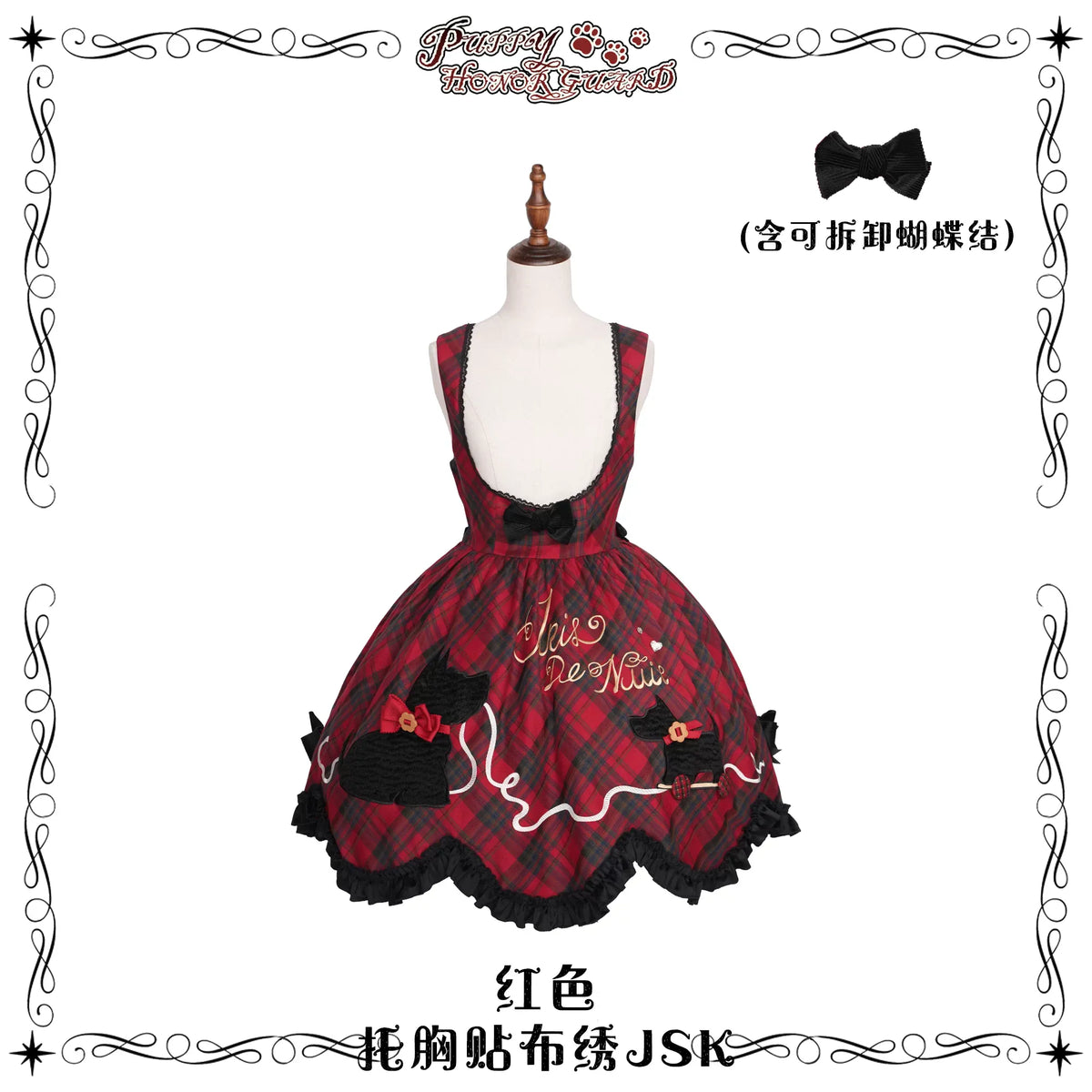 【受注予約~10/14】Puppy and WoolBall 2026ver. ジャンパースカート・サロペット【iris de nuit】