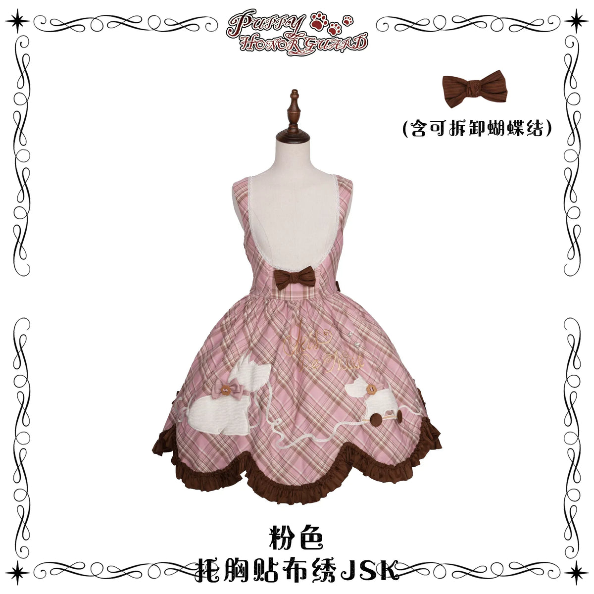 【受注予約~10/14】Puppy and WoolBall 2026ver. ジャンパースカート・サロペット【iris de nuit】