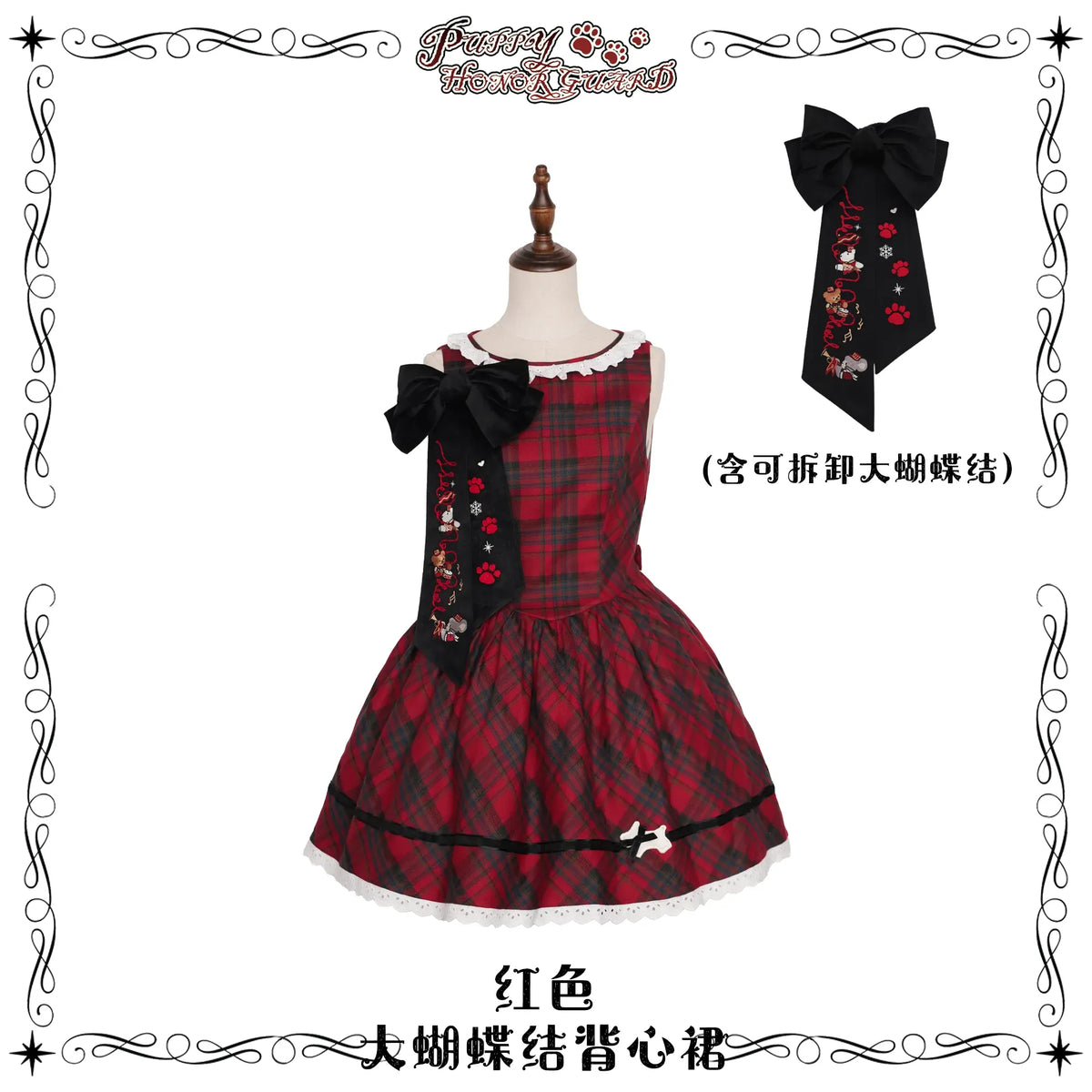 【受注予約~10/14】Puppy and WoolBall 2026ver. ジャンパースカート・サロペット【iris de nuit】